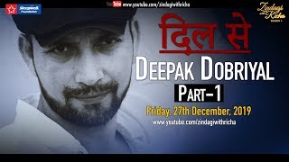 Deepak Dobriyal (Part 1) - S4 Ep 10 Promo