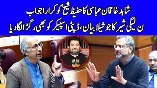 Shahid Khaqan Abbasi Complete Speech Today | 12 February 2020 | Dunya News