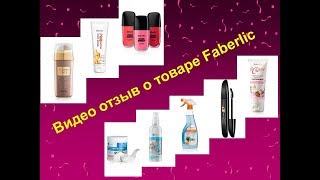 Тональный крем 2 в 1.Средства для дом.Крем для рук и скраб для ног.