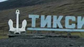 Тикси-3. Полярная авиация.