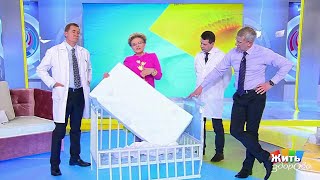 Жить здорово! - Выпуск от 14.11.2017