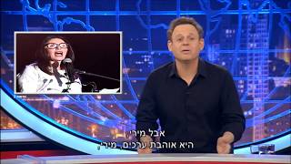 גב האומה - עירום וערכי המדינה היהודית