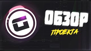 ? ОБЗОР GEXAN | ЧТО ЭТО ТАКОЕ?