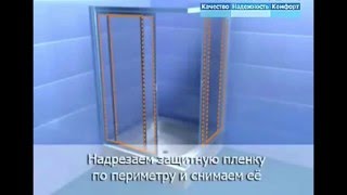 Инструкция по монтажу душевого уголка для поддонов ТРИТОН