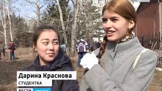 Выпуск «Вести-Иркутск» 09.04.2019 (20:44)