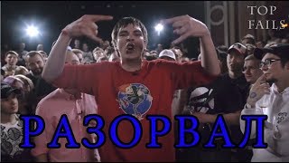 КОНЦОВКА ОТ ГНОЙНОГО |  OXXXYMIRON СЛАВА КПСС