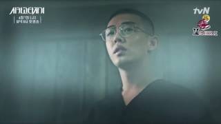 Слово как оружие / Chicago Typewriter (Тизер 7)