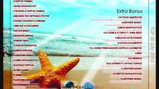 TOP IOYLIOY 7/2010 Greek Music Collection by Ellinadiko™ [ 10 of 11 ] NON STOP GREEK MUSIC