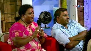 புலம்பெயர் மற்றும் தாயகத்து மக்களுக்கு இடையே உள்ள உறவு வலுப்பெறுமா? | 13th October Nerukku Ner