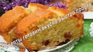 Манник рецепт на воде без яиц @ Рецепты готовим вкусно быстро просто