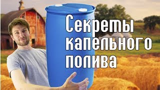 Капельный полив с автоматическим таймером - что нужно знать? В гостях у канала: Во саду ли в огороде