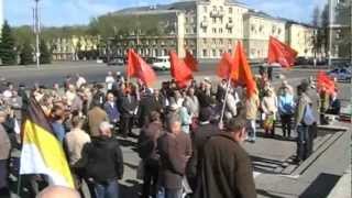 Митинг 1 мая 2012г в ЗАТО Саров