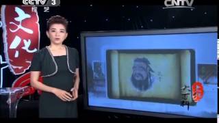 20141022 文化大百科 礼崩乐坏
