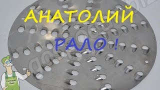 КАК СДЕЛАТЬ ДРОБИЛКУ ДЛЯ ФРУКТОВ ПОД ПРЕСС СВОИМИ РУКАМИ. HOW TO MAKE THE CRUSHER FOR FRUIT UNDER TH