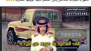 شيلات الشاص اكتب با التعليقات أفضل شيله