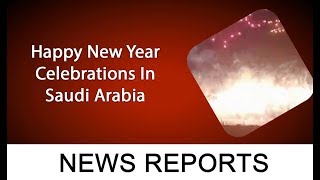Happy New Year Celebrations In Saudi Arabia | 02 January 2020 | 92NewsHDUK