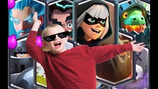 УГАР ДО СЛЁЗ!!! ШКОЛЬНИКИ ОРУТ ПРИ ВЫПАДЕНИИ ЛЕГЕНДАРОК В КЛЭШ РОЯЛЬ | Clash Royale