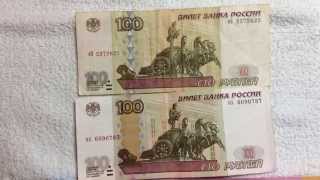 Обзор банкноты 100 рублей без модификации!