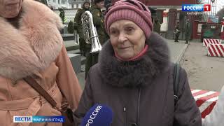 Гусев принял региональную эстафету «Дорогами Победы»