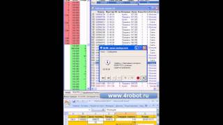 Как написать торговый робот Excel VBA для Quik