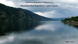 Концерт для барабана с оркестром