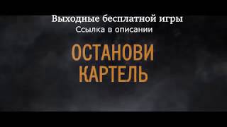 Tom Clancy's Ghost Recon: Wildlands - ПОЛУЧАЕМ БЕСПЛАТНО UPLAY
