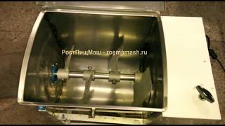 Фаршемес РПМ-ФМ-01-30 от РостПищМаш