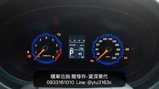 儀表板行車資訊幕基礎操作說明-2020 Colt Plus-三菱資深業代-簡惇祚