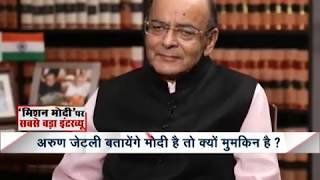 PM Narendra Modi has been a 'Chowkidar' for the last five years: FM Arun Jaitley