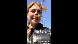 09 04 2019 ♥ Анна Акинина ♥ Instagram Stories ♥ (Сторис) Нетипичный фермер (@anna_akinina)