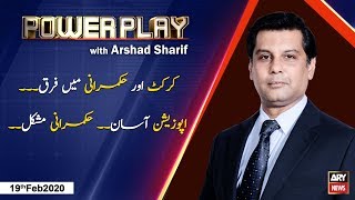 Power Play | Arshad Sharif  | ARYNews | 19 February 2020