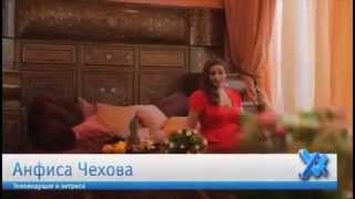 ММСИС Индекс Топ 20 - отзыв Анфисы Чеховой