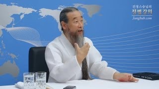 [정법강의] 1887강 왜 하는 일마다 안 되는지 (1/2)