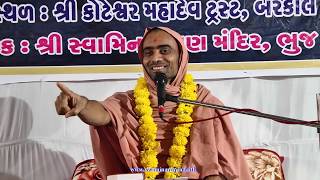પાકેલ ફળ श्रद्धा विश्वास Shraddha vishwas