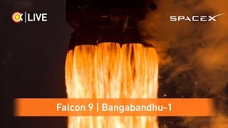 [ПУСК ПЕРЕНЕСЁН, ССЫЛКА В ПЕРВОМ КОММЕНТЕ] Трансляция пуска НОВОЙ Falcon 9 (Bangabandhu-1)