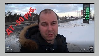 Повышение цен на топливо.Как выжить на рынке грузоперевозок в 2018 году?!