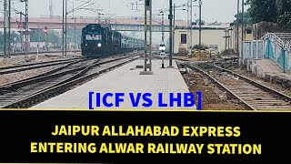 [ICF VS LHB] 12404 Jaipur Allahabad Exp Entering In Alwar Railway station. ? ? ?