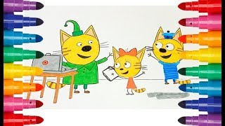 Три кота мультфильм раскраска Three cats cartoon coloring
