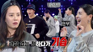모니카, 이름표 떼기도 멋진 춤으로 승화