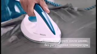 Утюг с парогенератором Philips PerfectCare Viva - гладьте быстрее и легче без настроек температуры