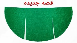خياطه بقصه جديده سوف تدهشك