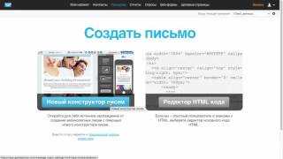 Как отправить письмо тем подписчикам, котрые не открыли предыдущее