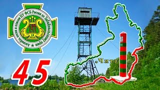 Концерт ансамбля пограничников 15 апреля 2016 г. (Чита)