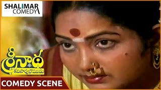 Srinadha Kavi Sarvabhowma Movie || N.T. Ramarao Funny Comedy Scene || N.T. Ramarao, Jayasudha
