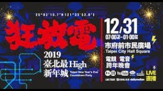 【公務員下班囉＃１】本期進行公務員的薪資說明及分析！（每日晚上８點-～晚上１１點，歡迎訂閱）