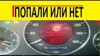 СЛОМАЛСЯ SBC блок или это ESP и ABS блок  | Mercedes-Benz W211  | GregaGaraZ
