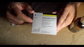 Укол в ягодицу человеку с ожирением. Нейромультивит.