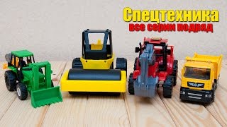 Машинки мультфильм - Мир машинок – Спецтехника все серии подряд. Мультик 19 минут подряд.