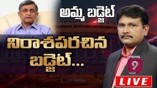 Jayaprakash Narayana Detailed Analysis about Budget 2020 | Journalist Sai | Prime9 News