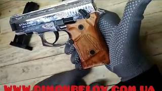 Stalker 914  Full Auto под 100дж